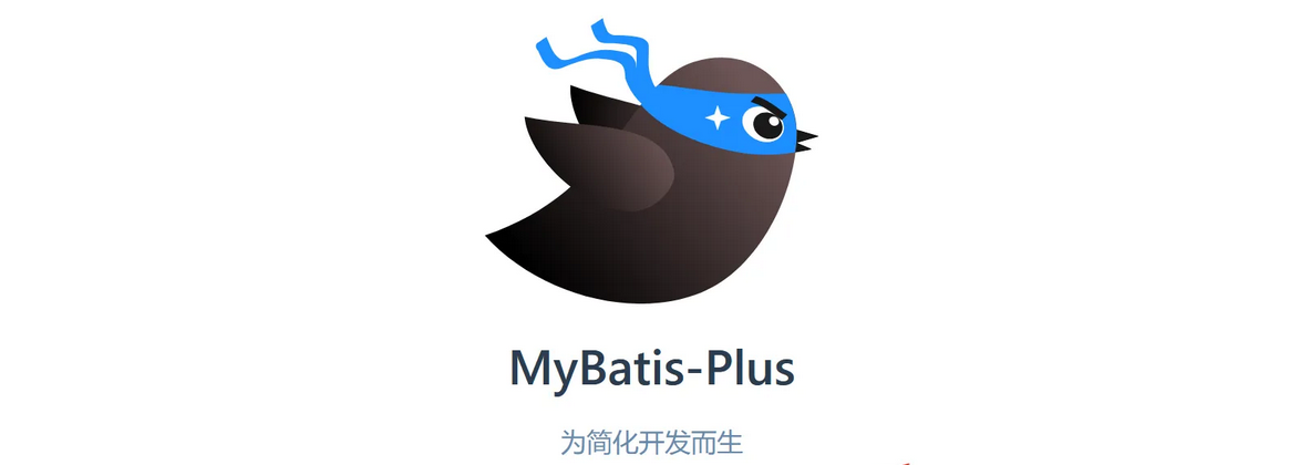 Mybatis-plus学习笔记